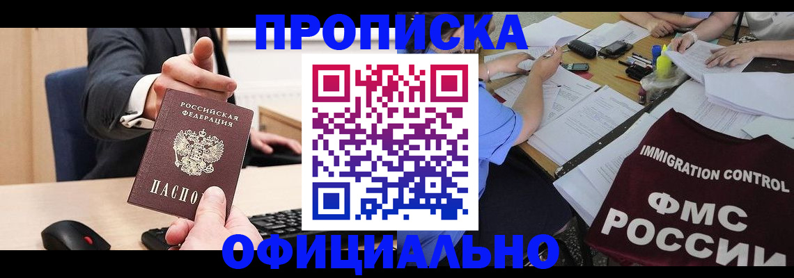 временная регистрация адрес в Кремёнках