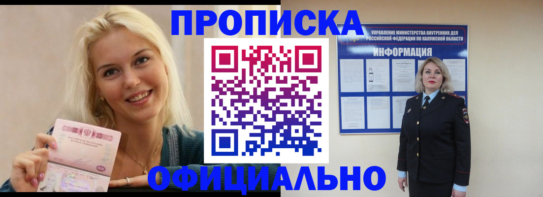 пропишу в квартире в Кремёнках